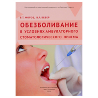 Ретрактор, ширина 15 мм, длина 200 мм