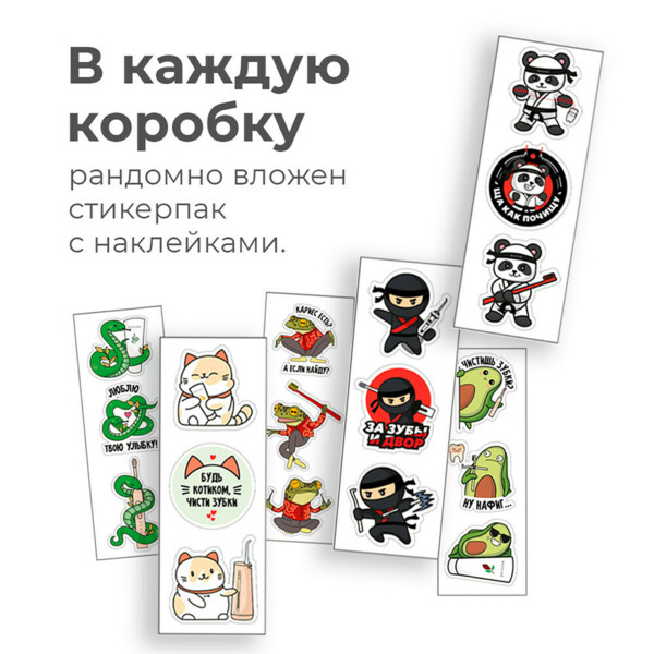 Зубная паста Revyline Perfect "Спелый виноград", отбеливающая, 100 г, 1 шт - фото 4
