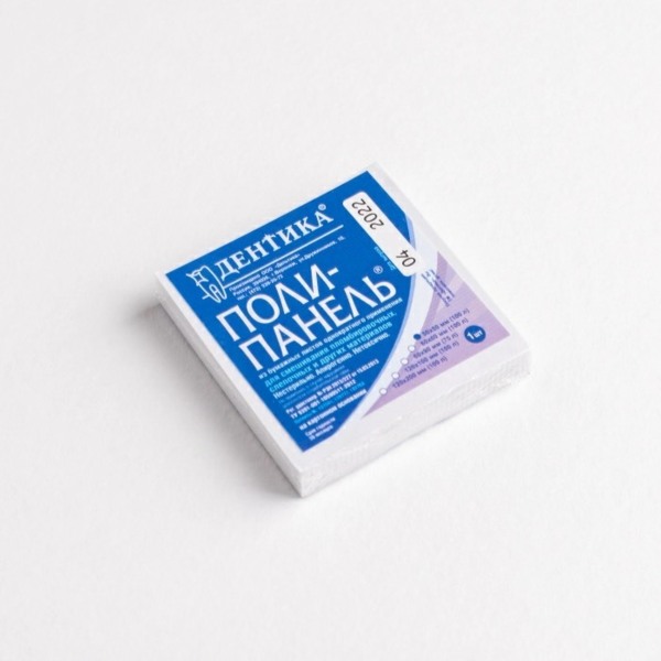 Элеватор BeiN, зубчатый, 2,0 мм, 13-6BZ*