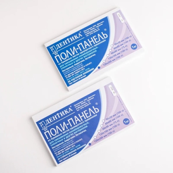 Элеватор BeiN, зубчатый, 2,0 мм, 13-6BZ*