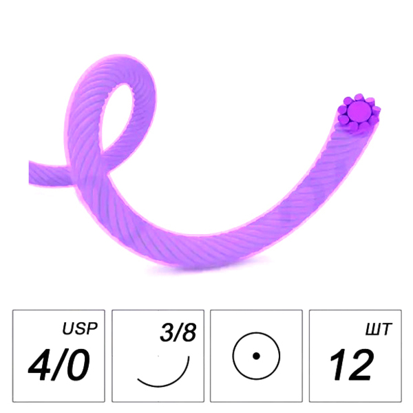 Лактисорб - плетеная нить 4/0 75 см (фиолетовая), игла колющая 20 мм 3/8, 12 шт - фото 0