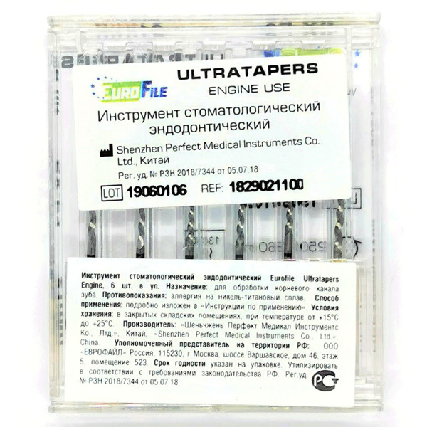 Файлы машинные Eurofile Ultratapers, для препарирования каналов, 21 мм, набор №SX-F3, никель-титан, 6 шт - фото 1