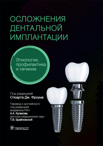 Элеватор BeiN, зубчатый, 2,0 мм, 13-6BZ*