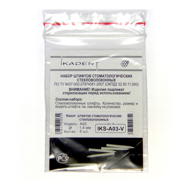 Стекловолоконные эндоканальные штифты цилиндрические A03, d=1.4 мм, набор 6 шт - фото 0