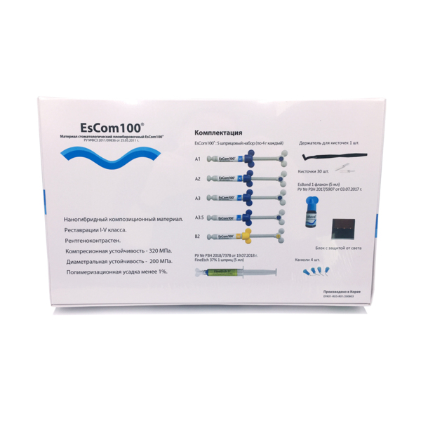 EsCom100 — набор пломбировочных материалов, FineEtch 37% х 5 мл, EsBond х 5 мл, цвета А1/А2 - фото 3
