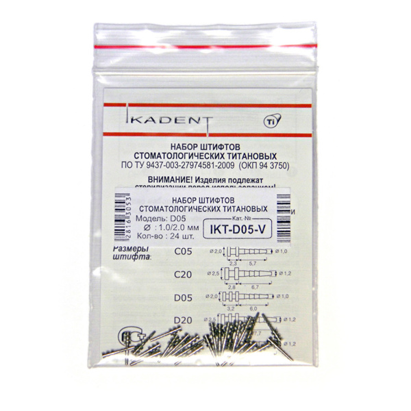 Штифт титановый внутриканальный Ikadent №D05, анкерный, пассивный, для реставрации коронки зуба, D=2.0/1.0 мм, L=3.2/6.0 мм, 24 шт + 1 инструмент - фото 0