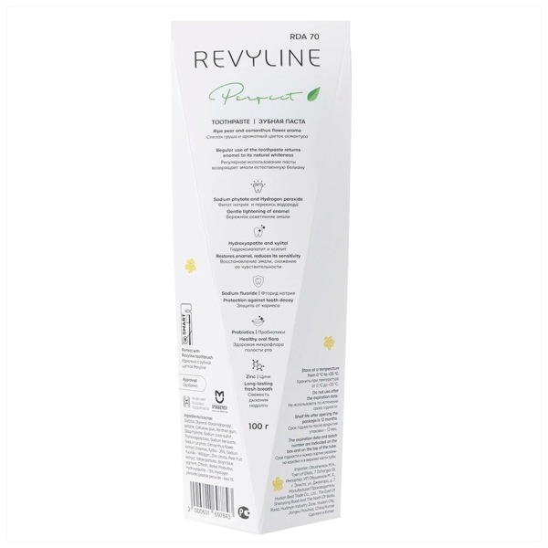 Зубная паста Revyline Perfect "Ароматная груша", отбеливающая, 100 г, 1 шт - фото 3