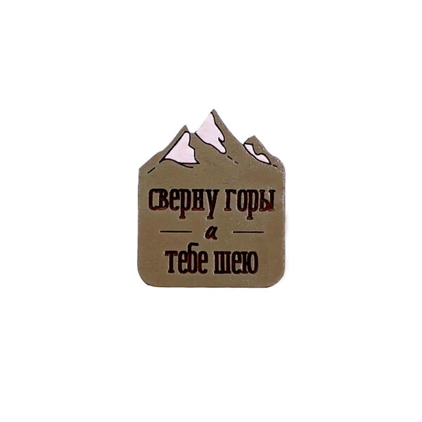 Элеватор BeiN, зубчатый, 2,0 мм, 13-6BZ*