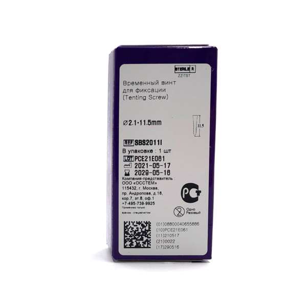 Винт временный OSSTEM TS, для фиксации Ossbuilder, TL=11.0 мм - фото 3