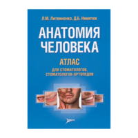 Ретрактор, ширина 15 мм, длина 200 мм