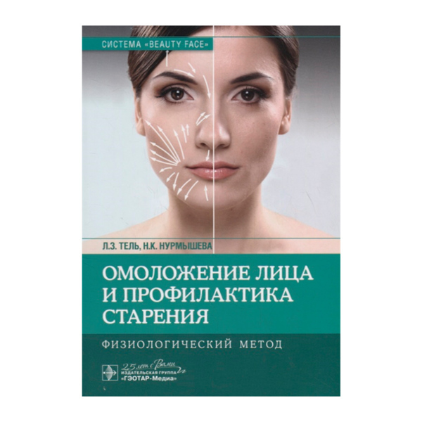 Элеватор BeiN, зубчатый, 2,0 мм, 13-6BZ*