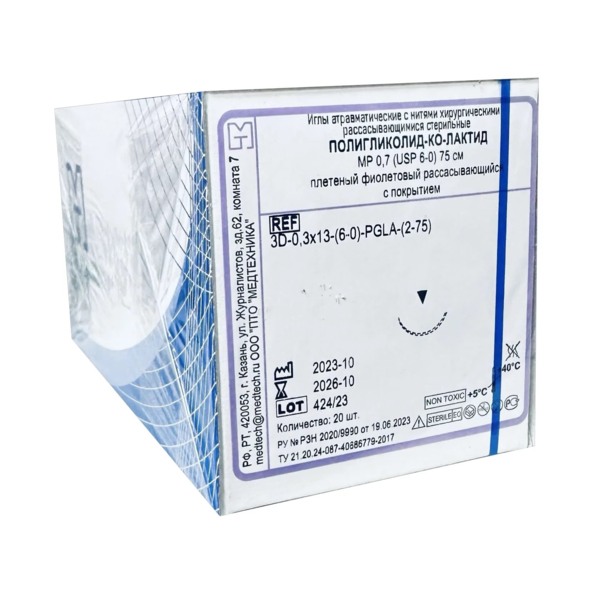 Шовный материал Полигликолид-ко-лактид — плетеная нить 6/0 75 см, обратно-режущая игла 13 мм 1/2, 20 шт - фото 0