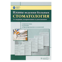 Ретрактор, ширина 15 мм, длина 200 мм