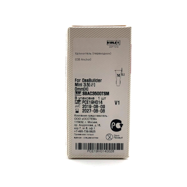 Переходник OSSTEM TS OB Mini, нового типа, 6-гранник D=0.9 мм, D=3.5 мм, H=0.0 мм - фото 3