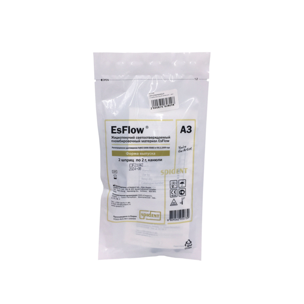 EsFlow — жидкотекучий светоотверждаемый пломбировочный материал, цвет А3, шприц 2 г х 2 шт - фото 2