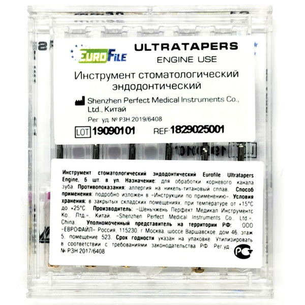 Ultratapers Engine - машинные файлы, 25 мм, размер S1, никель-титан, 6 шт - фото 1