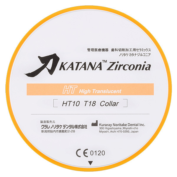 KATANA Zirconia HT 12 - циркониевые диски, высокая прозрачность, T:14 мм - фото 0