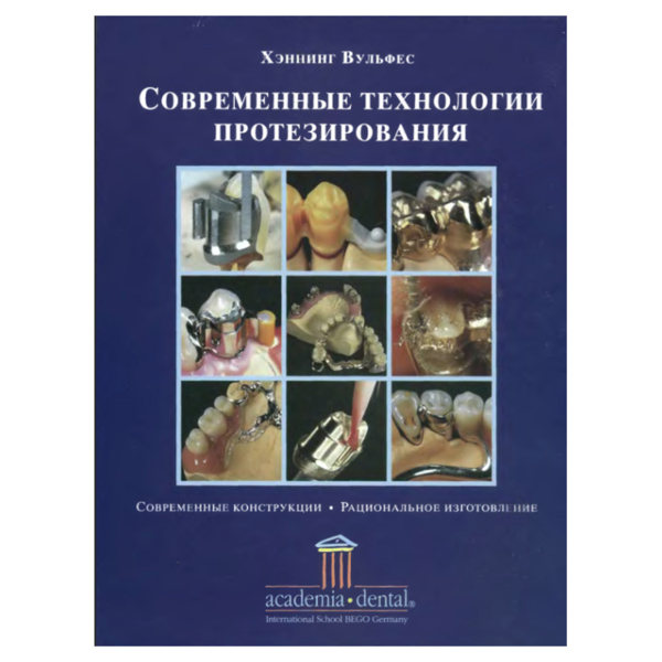 Элеватор BeiN, зубчатый, 2,0 мм, 13-6BZ*