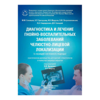 Ретрактор, ширина 15 мм, длина 200 мм