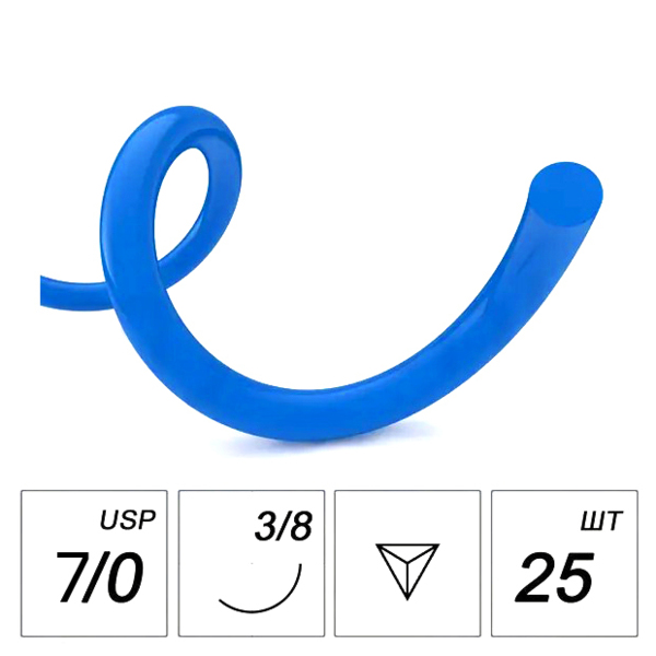 Шовный материал MyDent24 Полипропилен, нерассасывающаяся мононить, 7/0 75 см, обратно-режущая игла 13 мм 3/8, синий, 25 шт - фото 0
