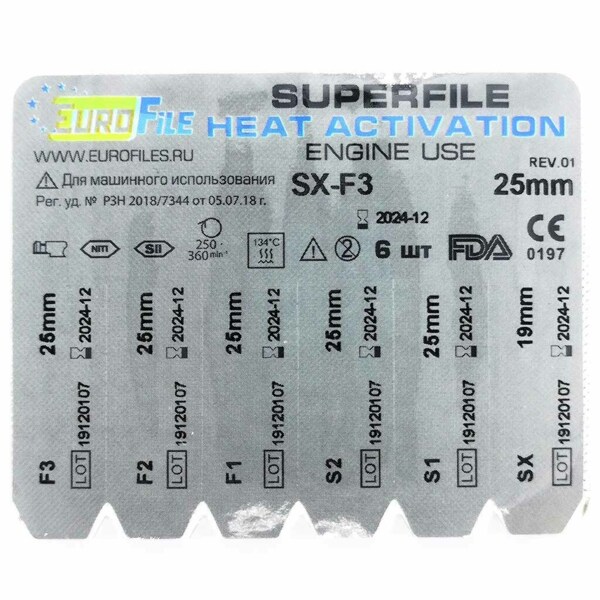 SuperFile (Heat Activation) Engine SX-F3 - набор машинных файлов с тепловой активацией, 25 мм, никель-титан, 6 шт - фото 1