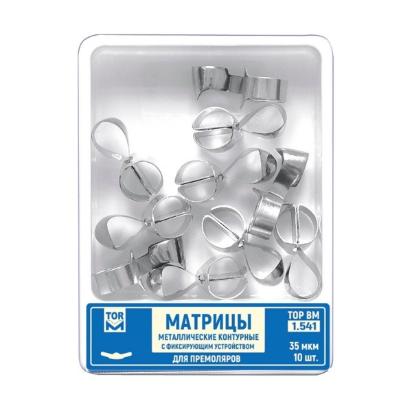 Матрицы металлические, контурные, с фиксатором, для премоляров, форма 1, центральный выступ, 35 мкм, 10 шт - фото 0