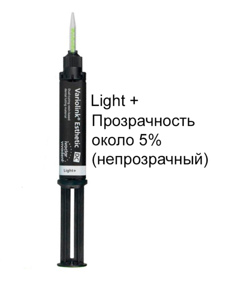 Variolink Esthetic DC Refill - композит фиксирующий, светлый+, 5 г - фото 0