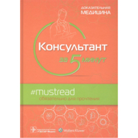 Ретрактор, ширина 15 мм, длина 200 мм