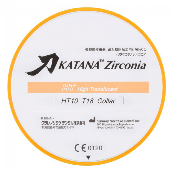 KATANA Zirconia HT 10 - циркониевые диски, высокая прозрачность, T:22 мм (все оттенки белого) - фото 0