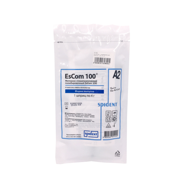 EsCom100 — пломбировочный материал, цвет А2, шприц 4 г - фото 3
