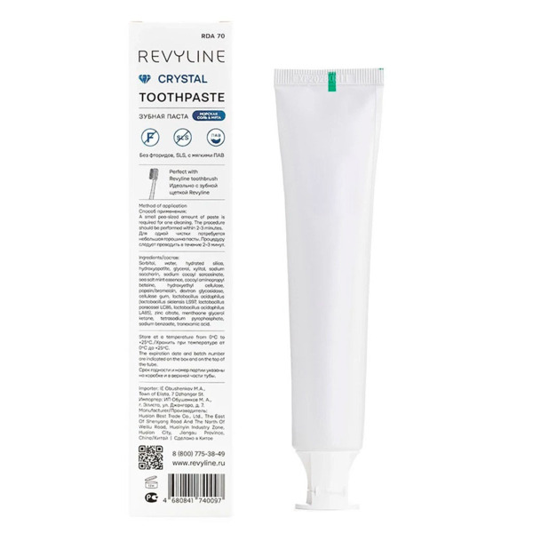Зубная паста Revyline Crystal "Мята и морская соль", 80 г, 1 шт - фото 1