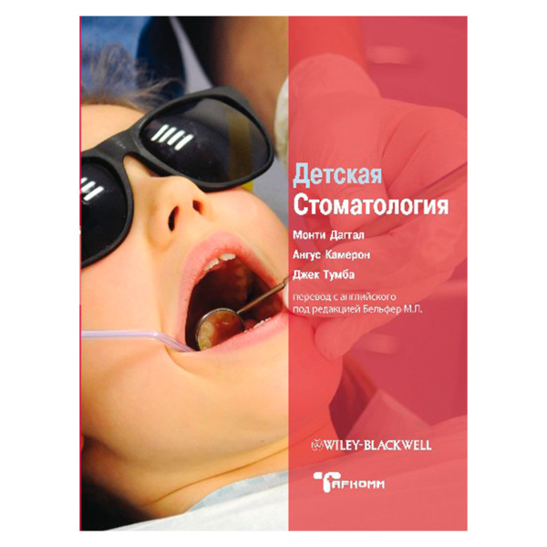 Элеватор BeiN, зубчатый, 2,0 мм, 13-6BZ*