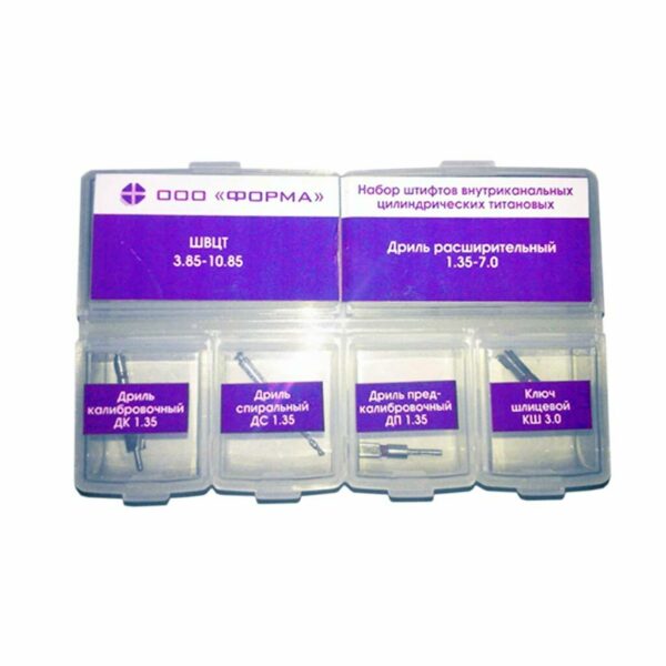 Набор штифтов внутриканальных цилиндрических титановых №2: ШВЦТ 3.85-10.85 - 6 шт, ДР 1.35-7.0, ДК 1.35, ДП 1.35, ДС 1.35, КШ 3.0 по 1 шт - фото 0