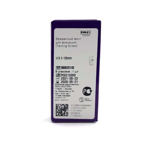 Винт временный OSSTEM TS, для фиксации Ossbuilder, TL=10.0 мм - фото 3