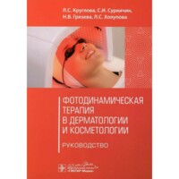 Ретрактор, ширина 15 мм, длина 200 мм