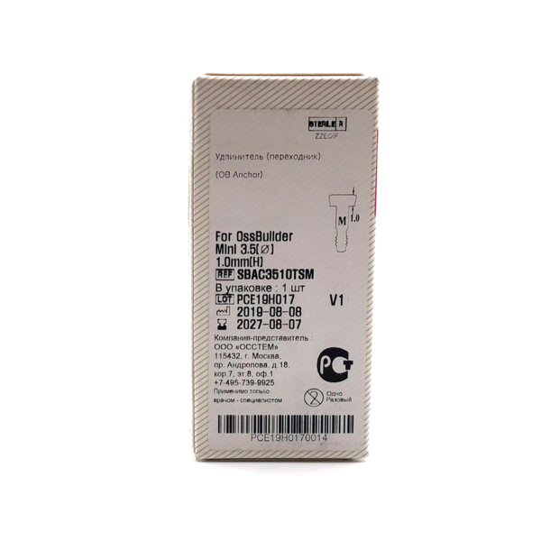 Переходник OSSTEM TS OB Mini, нового типа, 6-гранник D=0.9 мм, D=3.5 мм, H=1.0 мм - фото 3