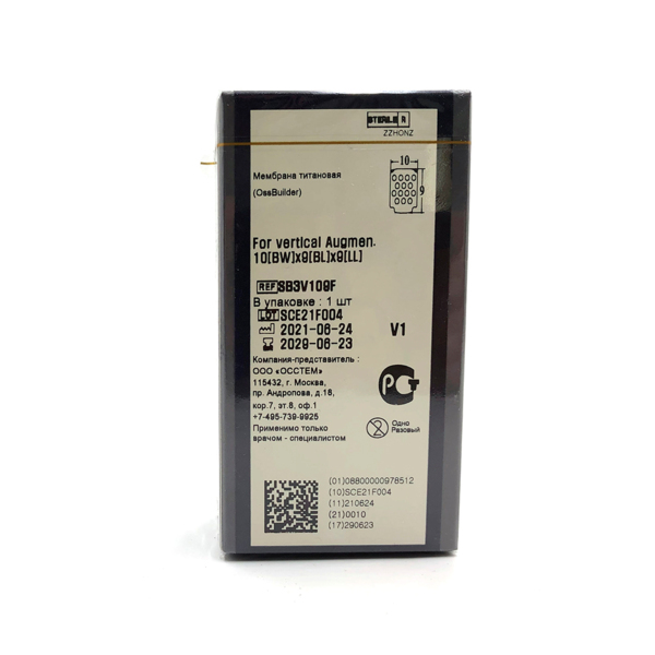 Мембрана титановая OSSTEM OssBuilder OB3, для вертикальной аугментации, BW=10.0 мм, BL=9.0 мм, LL=9.0 мм, BD=5.5 мм, LD=5.5 мм - фото 3