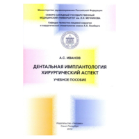 Ретрактор, ширина 15 мм, длина 200 мм