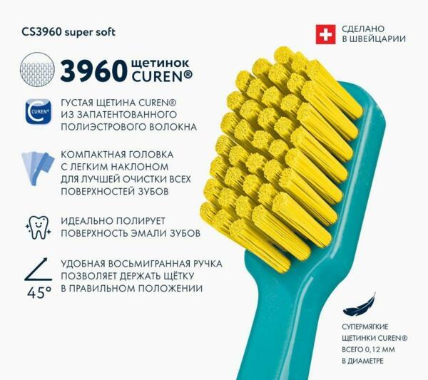Зубная щетка SuperSoft CS3960, голубой - фото 2