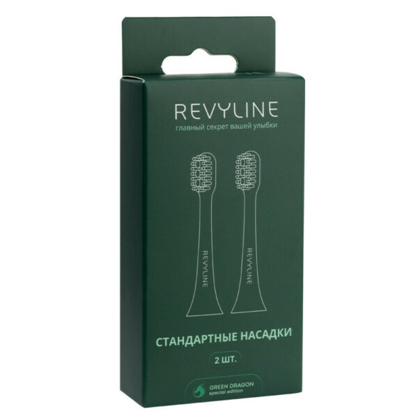 Насадка Revyline RL 040 New Green Dragon, для электрических звуковых зубных щёток, зелёная, 2 шт - фото 2