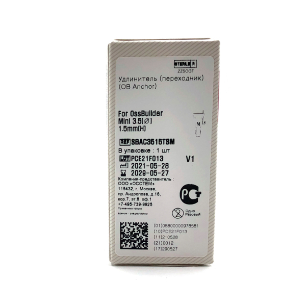 Переходник OSSTEM TS OB Mini, нового типа, 6-гранник D=0.9 мм, D=3.5 мм, H=1.5 мм - фото 3