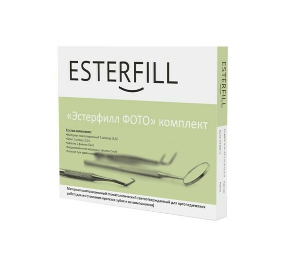 Esterfill FOTO - композитный материал, светоотверждаемый, для изготовления протезов зубов и их компонентов - фото 0