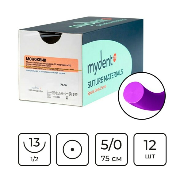 Элеватор BeiN, зубчатый, 2,0 мм, 13-6BZ*