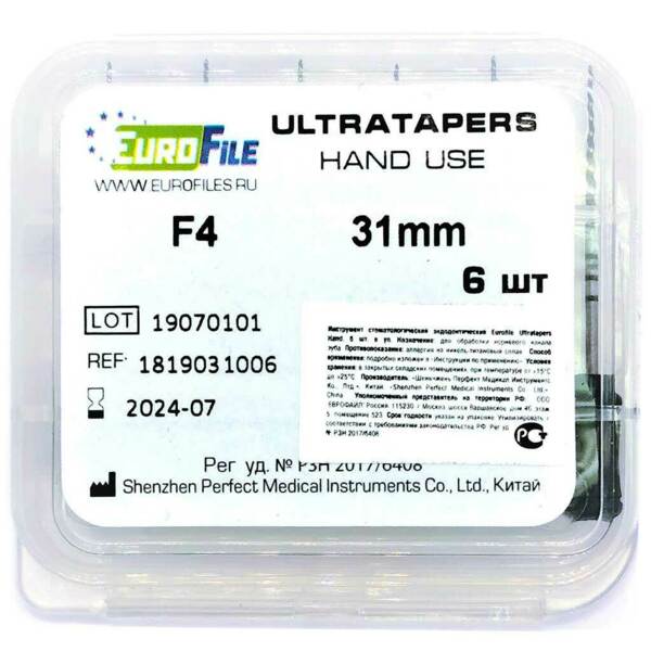 Файлы ручные Eurofile Ultratapers, для обработки корневого канала, 31 мм, №F4, никель-титан, 6 шт - фото 2