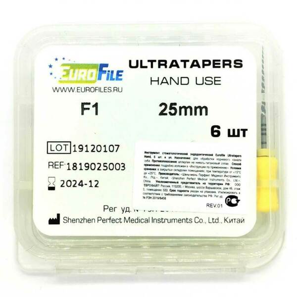 Файлы ручные Eurofile Ultratapers, для обработки корневого канала, 25 мм, №F1, никель-титан, 6 шт - фото 2