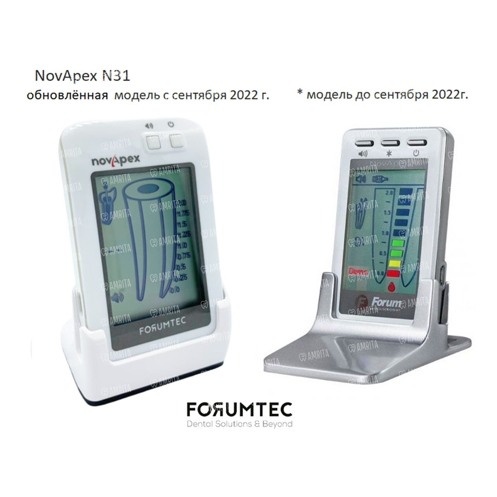 NOVAPEX N 31 - апекслокатор для точной локализации апекса при обработке  корневых каналов зубов