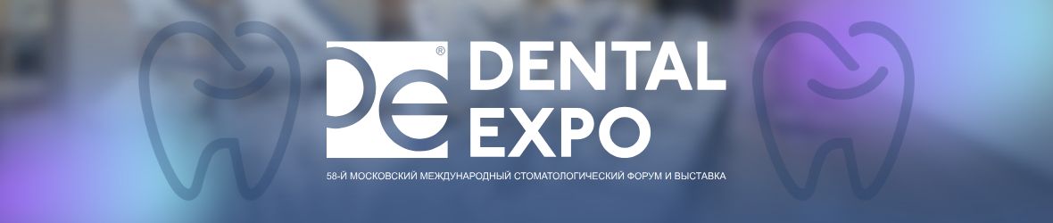 AMRITA на выставке DENTAL EXPO 2025