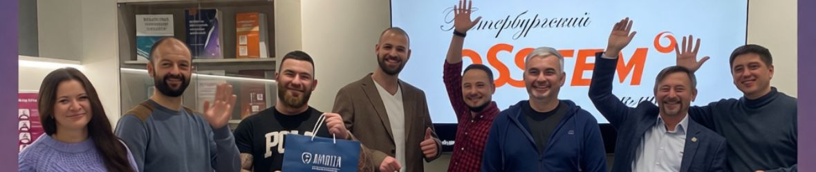 Круглый стол группы компаний «Амрита» по навигационной хирургии