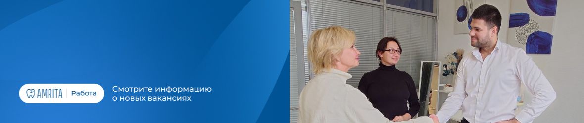 Добро пожаловать в нашу команду!