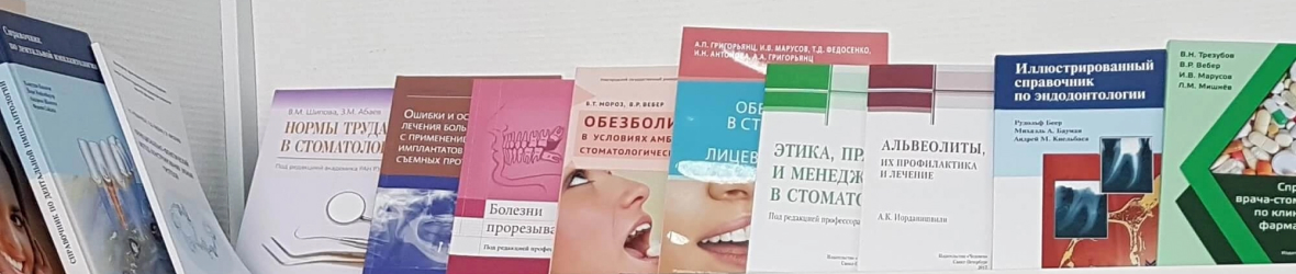 Расширение ассортимента